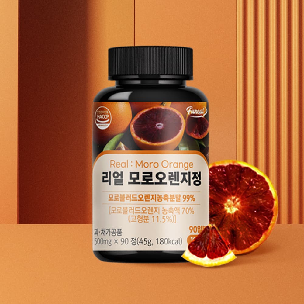 Fatono Moro Orange Fiber Tablets detail 2